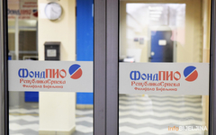 Poziv Fonda PIO za dostavljanje potvrda o redovnom školovanju