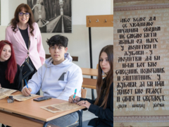 Besplatna škola kaligrafije u Bijeljini: Naučite umjetnost pisanja perom i otkrijte tajne starih rukopisa