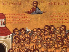 Danas Mladenci: Ovo su pravila i običaji