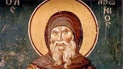 Danas se slavi SVETI ANTONIJE VELIKI