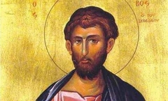 Danas se slavi Sveti apostol Jakov: Smatra se Isusovim bratom i tvorcem prve liturgiju
