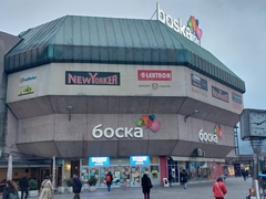 Beogradska firma kupila "Bosku"