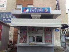 Prikrivena privatizacija? Lutrija RS predaje ključni posao strateškom partneru