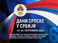 Igraju i glumci iz Bijeljine: U srijedu počinju Dani Srpske u Srbiji, ovo je kompletan program