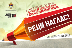 Otvoren konkurs za izbor najboljeg dramskog teksta "Reci naglas"