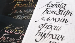 Po izboru čitalaca: Bijeljinska biblioteka proglasila najljepšu srpsku riječ