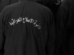 Emiru Islamske države iz BiH oduzeto švajcarsko državljanstvo