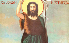 Sutra Jovanjdan – jedna od najčešćih srpskih krsnih slava