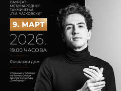 Ruski virtuoz Konstantin Emeljanov nastupa u Bijeljini