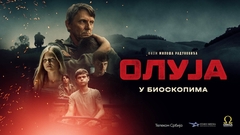 Zbog velikog interesovanja film "Oluja" ponovo u Centru za kulturu