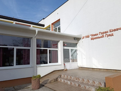 Inspekcija: Škola u Mrkonjić Gradu nije na vrijeme reagovala na vršnjačko nasilje