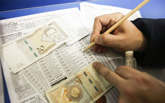 Istražili smo: Koliko kladionica je Bijeljina dobila od 2021. do sada?