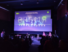 Mećavnik: Otvoren međunarodni festival dokumentarnog filma „RT.Dok: Vreme naših heroja“