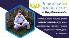 U Bijeljini organizovano prikupljanje sredstava za liječenje Luke Stevanovića