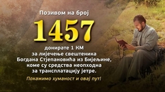 Pokažimo humanost: Svešteniku iz Bijeljine potrebna sredstva za transplataciju jetre