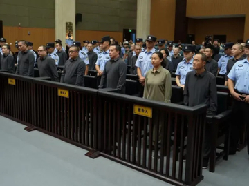 Kina: Čitava porodica osuđena na smrt