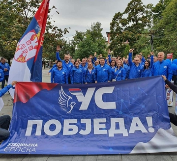 Ujedinjena Srpska okupirala centar Banjaluke i ozvaničila početak predizborne kampanje 
