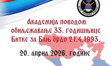 Svečana akademija 20. aprila povodom 33. godišnjice Bitke za Banj brdo