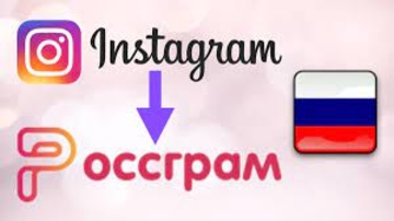 Umjesto Instagrama stiže Rossgram