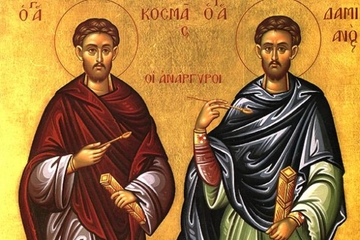 Sutra Sveti Vrači