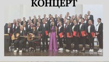 Humanitarni koncert u Bijeljini: Studenti pjevaju za ozdravljenje oca Bogdana