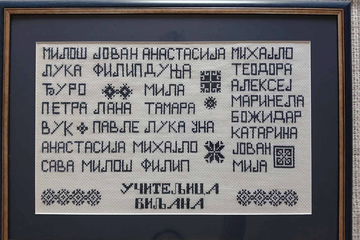 Miloš učiteljici izvezao uspomenu za cijeli život