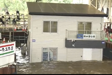 Japanci napravili plutajuću kuću otpornu na poplave(VIDEO)