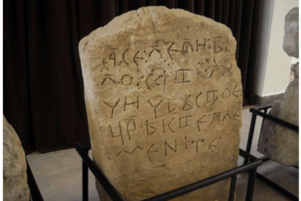 Šta se krilo ispod Atik džamije i kako je pronalazak uticao na procjenjenu starost objekta!?