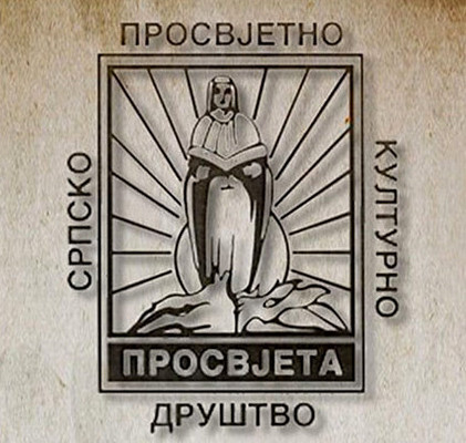 Svečana akademija "U susret Vidovdanu"