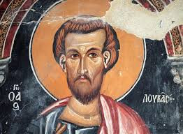 Danas Sveti Luka i Petar Cetinjski