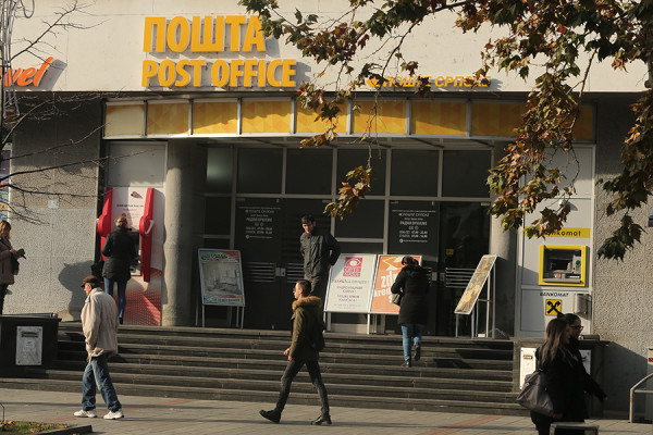 Poskupljuju usluge u međunarodnom poštanskom saobraćaju “Pošta Srpske”