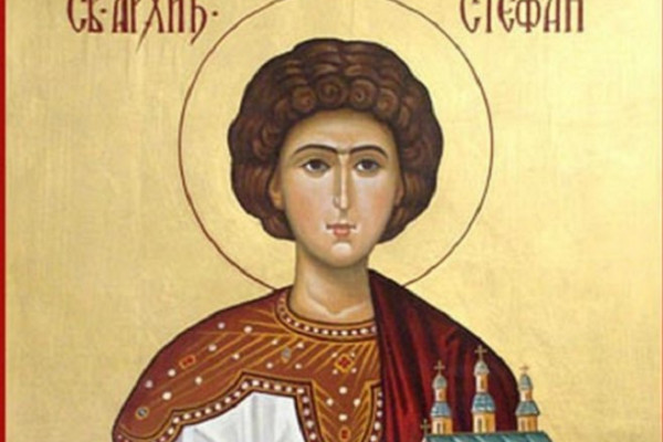 Danas Sveti Arhiđakon Stefan