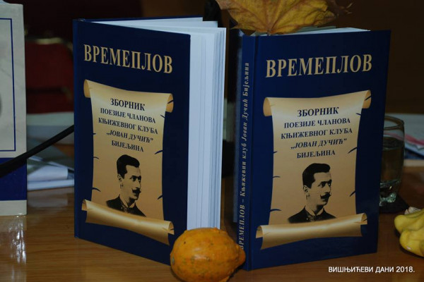 Članovi književnog kluba iz Bijeljine predstavili zbornik poezije "Vremeplov" u Rudom