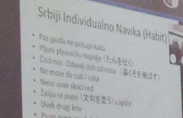 Japanka šokirana navikama građana nakon posjete Srbiji: Pljuju, psuju majku, Sunce, familiju...