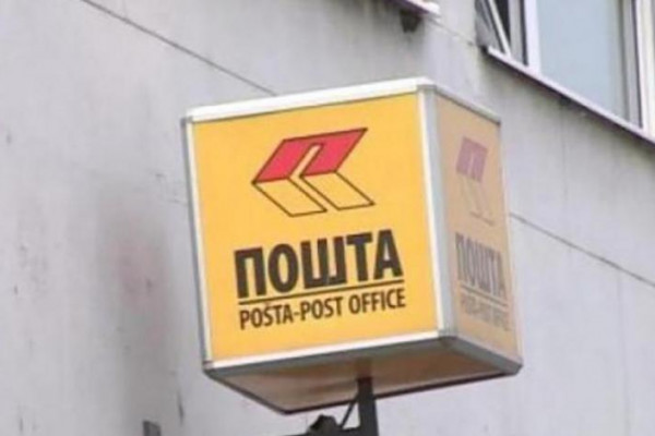 Šefica i upravnica pošte pronevjerile novac