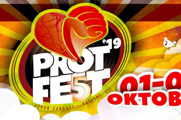 „Protfest“ peti put u Bijeljini