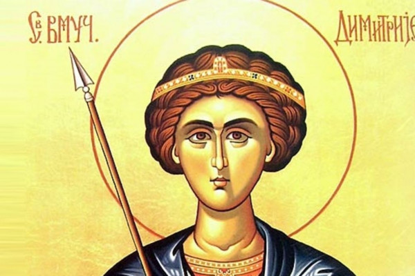 Sutra Mitrovdan