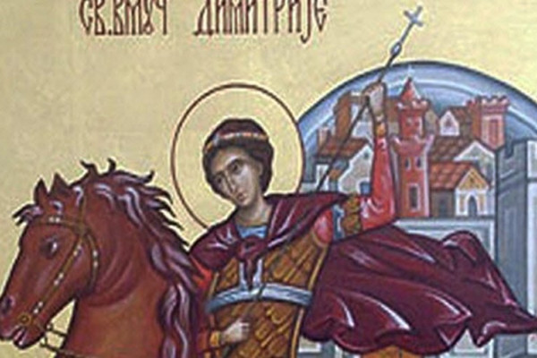 Danas Mitrovdan
