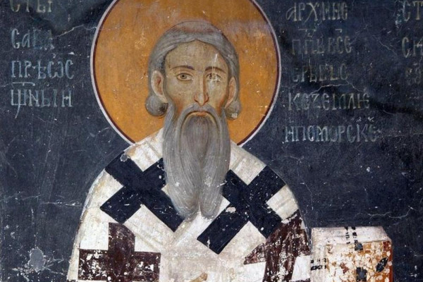 Danas Sveti Sava