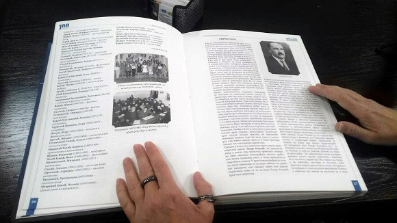 Monografija povodom vijeka postojanja Gimnazije "Filip Višnjić"