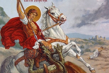 Sutra Đurđevdan