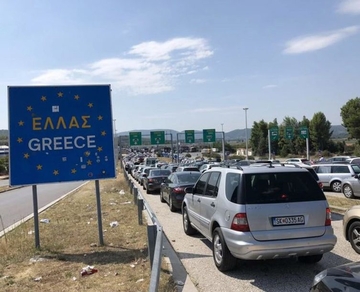 Srpski turisti o stanju na grčkim granicama: Traže nam samo pasoš, KODOVE RIJETKO SKENIRAJU