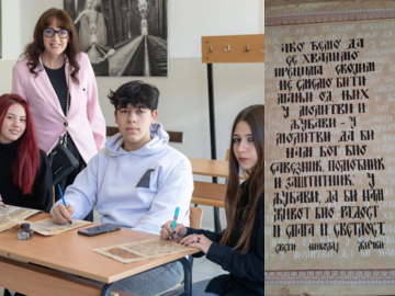 Besplatna škola kaligrafije u Bijeljini: Naučite umjetnost pisanja perom i otkrijte tajne starih rukopisa