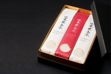 U Japanu se uzgaja najskuplja riža na svijetu - važi za luksuzni dar i impresioniranje