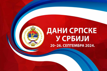 Jedinstvo i sabornost zalog opstanka srpskog naroda