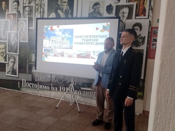 Ruski univerzitet poziva srednjoškolce iz Bijeljine: Studije i smještaj potpuno besplatni