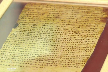 Tanasić: Povelja Kulina Bana - dokument na starom srpskom narodnom jeziku