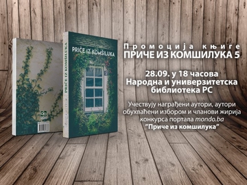 Promocija knjige "Priče iz komšiluka" sutra u NUBRS