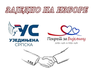Potpisivanje koalicionog sporazuma GO Ujedinjene Srpske Bijeljina sa Pokretom za Bijeljinu