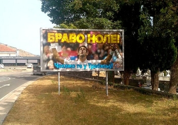 "Bravo Nole" Na ulazu u Trebinje postavljen bilbord sa fotografijom Đokovića